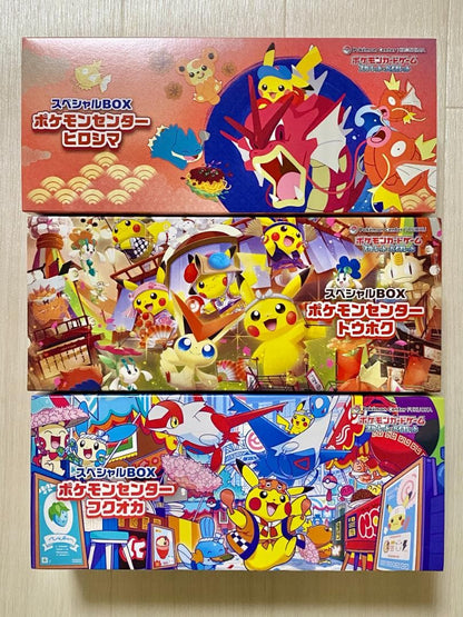 Pokemon Supply-only Pokémon Center Special Box 3-Pack Set Box — Japanese