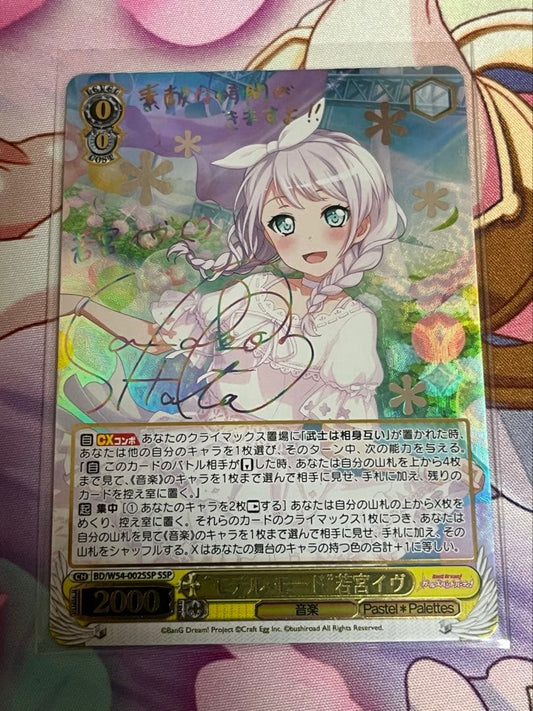 Weiss Schwarz Weiss Schwarz Bandori Model Mode Yuki Wagamya SSP Sign — Japanese