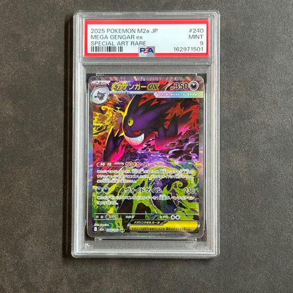 PSA 9 Pokemon Mega Gengar ex — Japanese