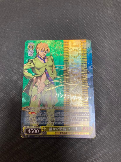 Weiss Schwarz JoJo's Bizarre Adventure: Vice Quiet Passion Fugo SP Sign — Japanese