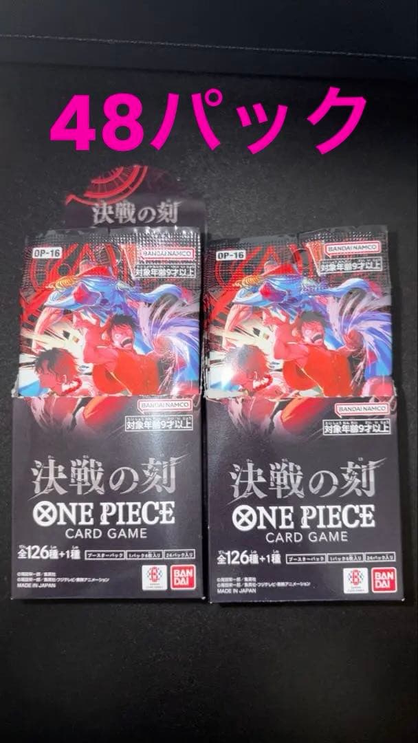 One Piece One Piece Card Game - Kessen no Toki 48 Pack Pack — Japanese