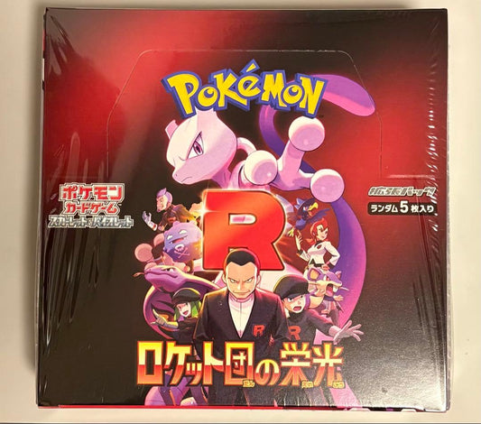 Pokemon Box Rocket Gang's Glory Box — SV Expansion Pack Team Rocket's Glory — Japanese