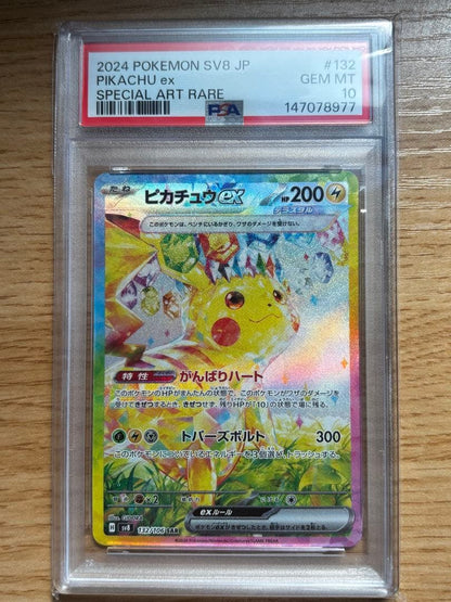 PSA 10 Pokemon Pikachu ex — Japanese