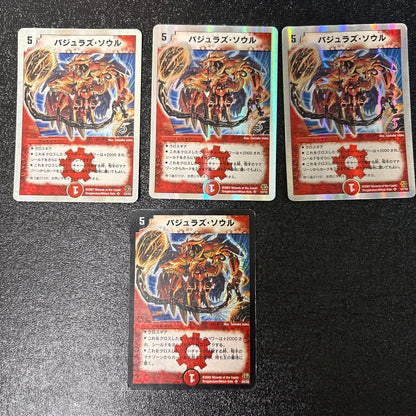 Duel Masters Vajra's Soul Irregular Vajra's Soul — Japanese