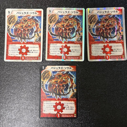 Duel Masters Vajra's Soul Irregular Vajra's Soul — Japanese