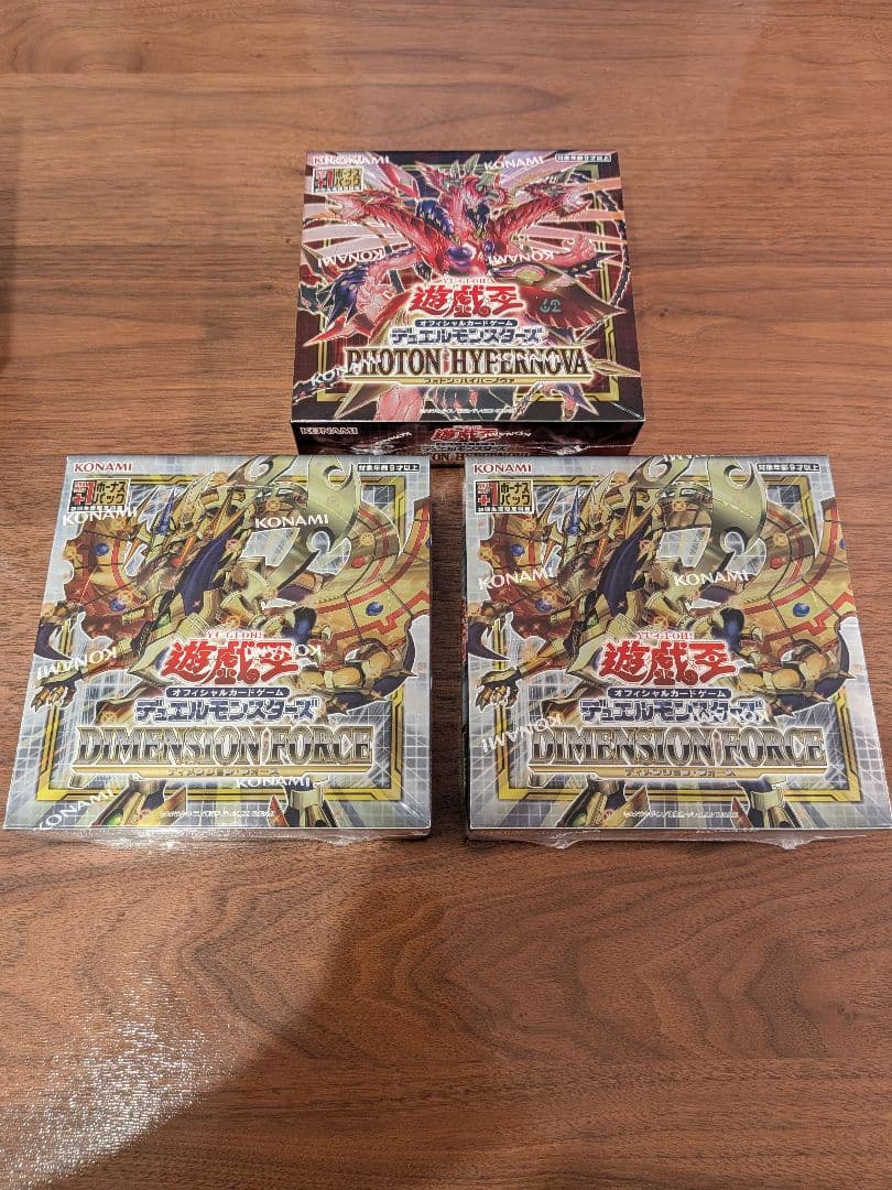 Yu-Gi-Oh Dimension Force Photon Hyper Nova Box — Japanese