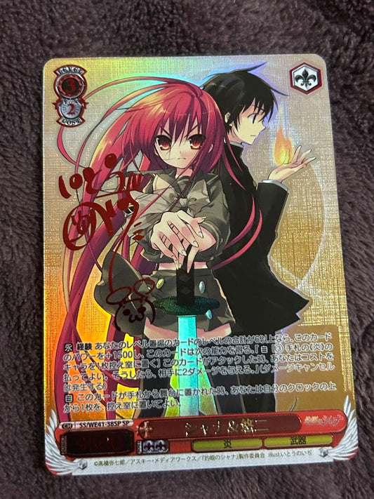 Weiss Schwarz Weiss Shana & Yuji SP — Japanese