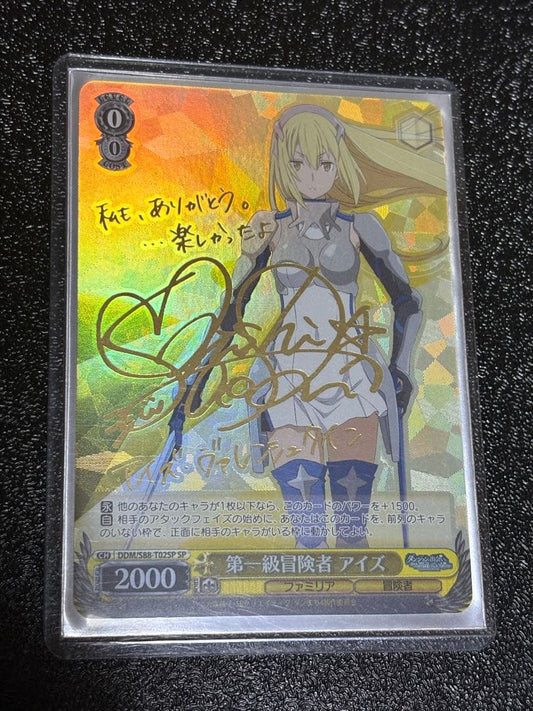 Weiss Schwarz Weiss Schwarz Danmachi First-Class Adventurer Ais SP Sign — Japanese