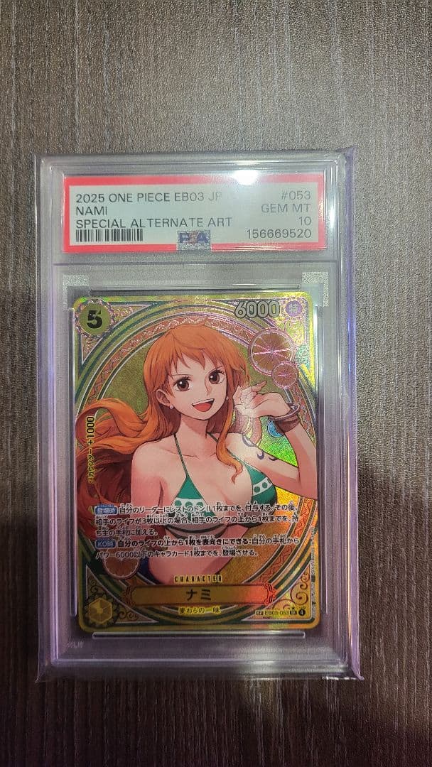 PSA 10 One Piece Nami L — Japanese