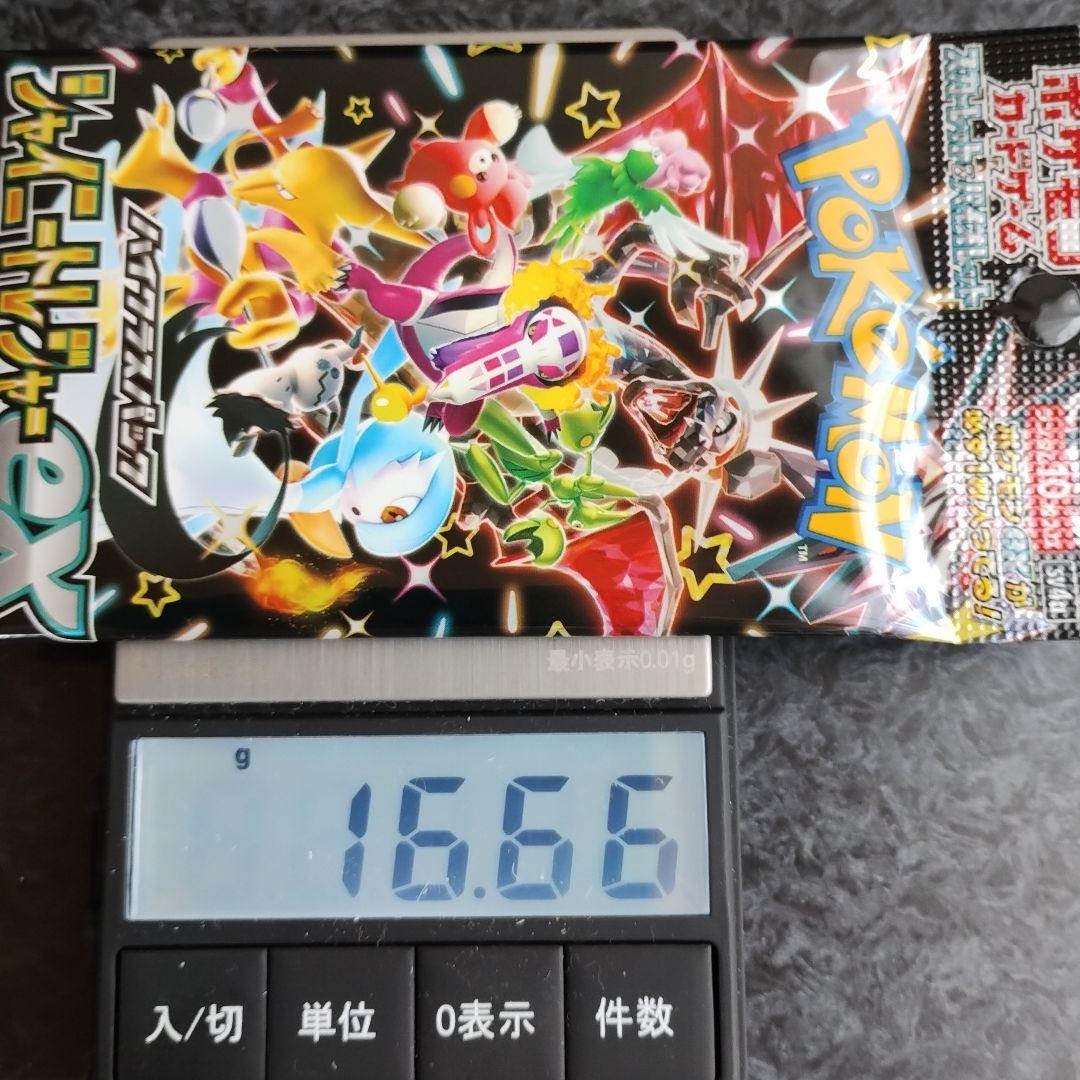 Pokemon High-Quality Pack Shiny Treasure 1 Pack Pokémon Card SAR SR Pack — SV High Class Pack Shiny Treasure EX — Japanese