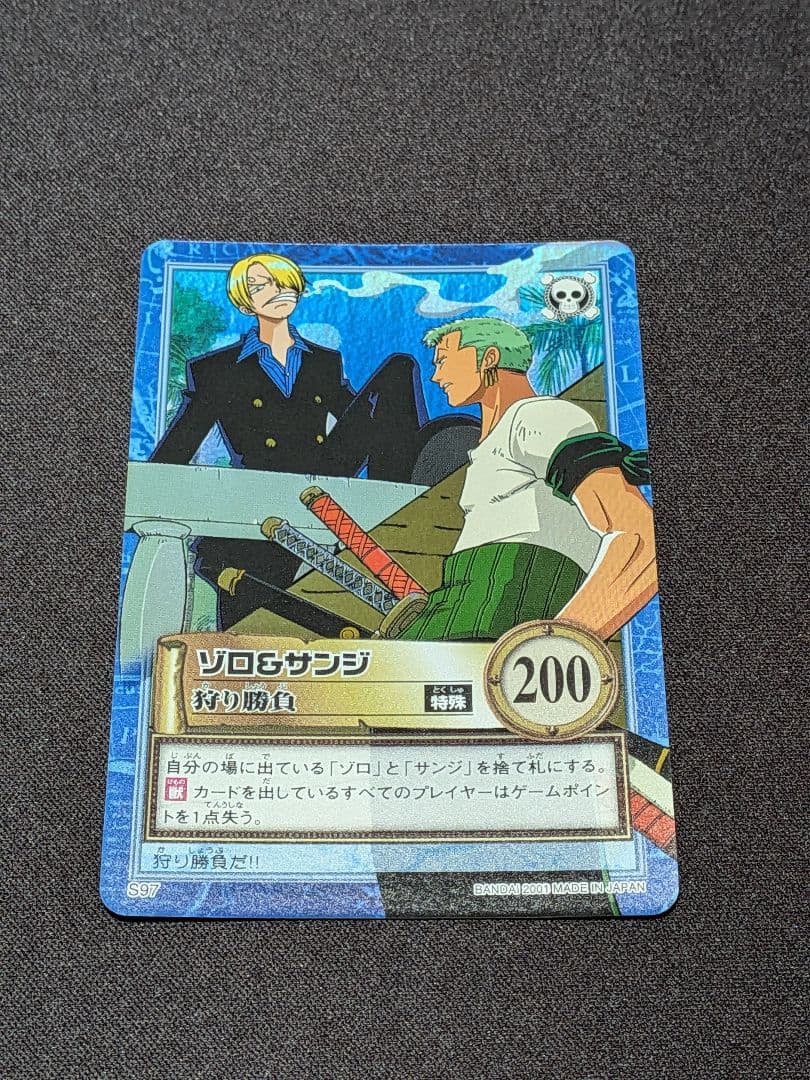 One Piece Sanji — Japanese