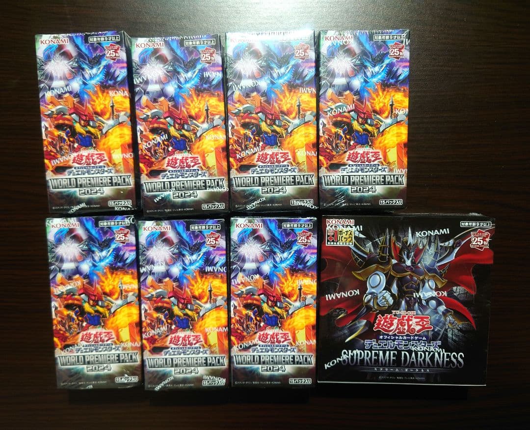 Yu-Gi-Oh Yu-Gi-Oh! World Premium Pack 2024 Supreme Dark-Necked Set Box — Japanese