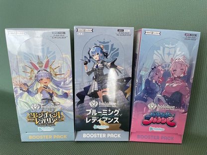 Weiss Schwarz hololive production Hololive Official Card Game Shrink-wrapped 3BOX Box — Japanese