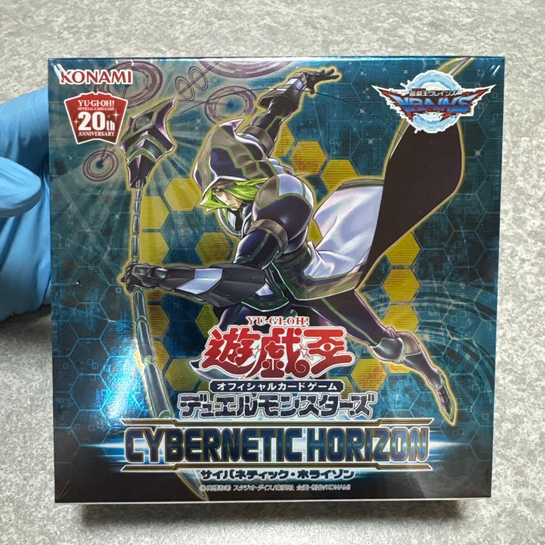 Yu-Gi-Oh Yu-Gi-Oh! OCG Cyberspace Horizon Box — Japanese
