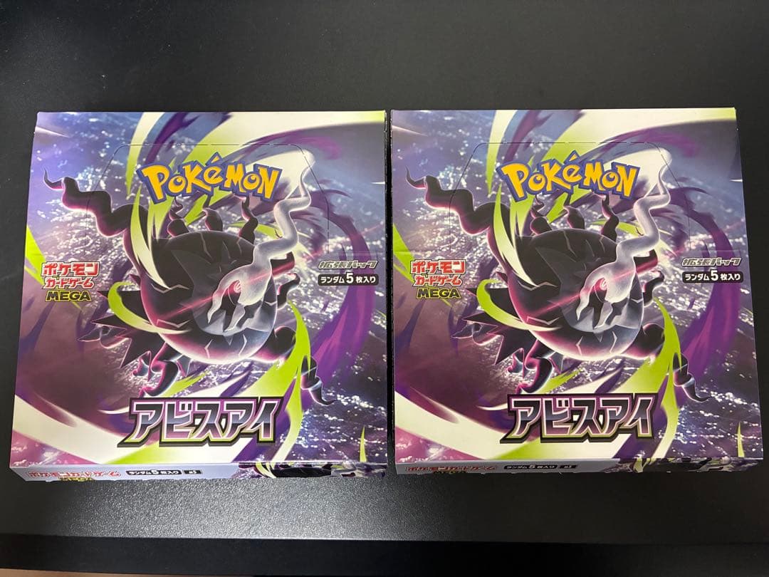Pokemon Box Mega Expansion Pack Abyss Eye Box — Japanese