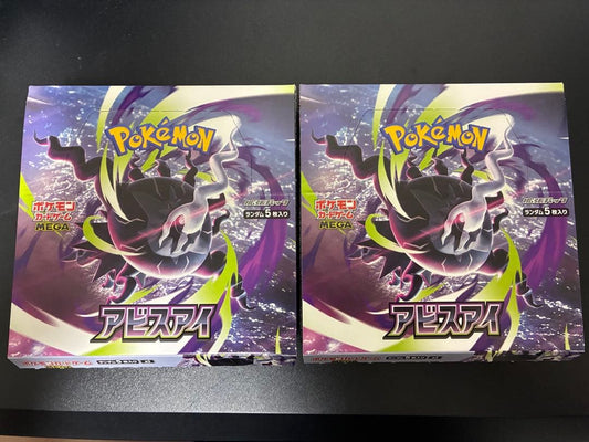 Pokemon Box Mega Expansion Pack Abyss Eye Box — Japanese