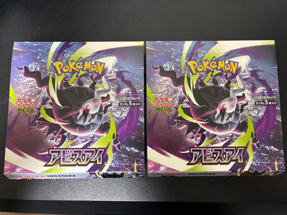 Pokemon Box Mega Expansion Pack Abyss Eye Box — Japanese