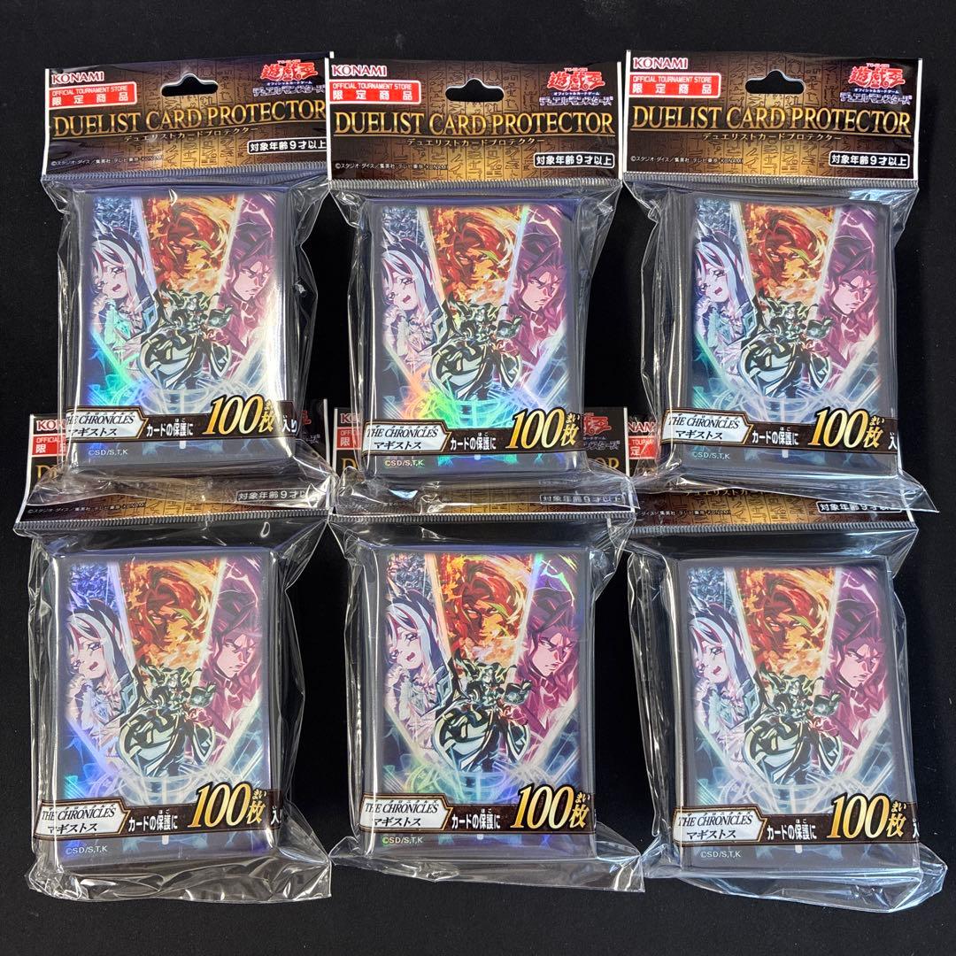 Yu-Gi-Oh Magistus Sleeve Pack Ultra Rare — Japanese