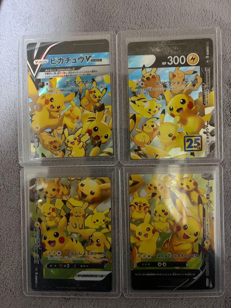 Pokemon Pikachu UNION RRR/★★★ — S Enhanced Expansion Pack 25th Anniversary Collection — Japanese