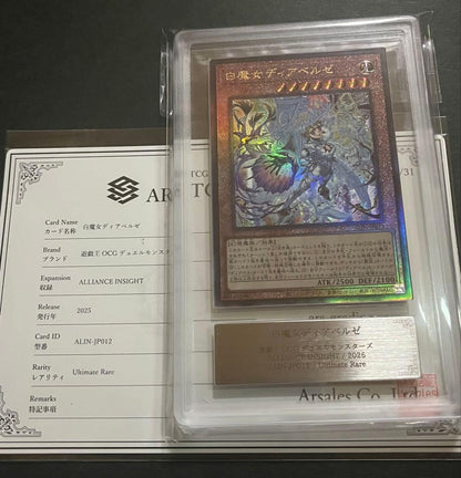 ARS 10 Yu-Gi-Oh White Magician Diabelze — Japanese