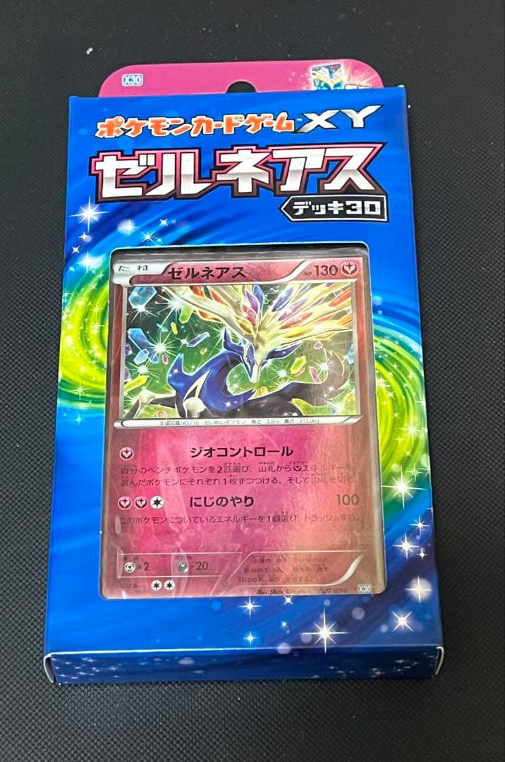 Pokemon Xerneas — Japanese