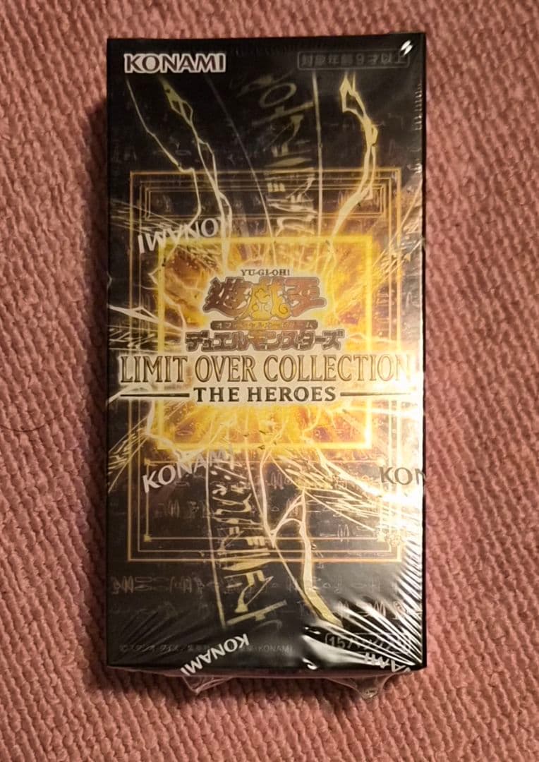 Yu-Gi-Oh Yu-Gi-Oh! Limit Over Collection Box — Japanese