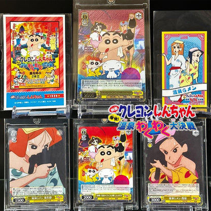 Weiss Schwarz Crayon Shin-chan: The Hot Spring Bubble Bath Explosion! Adventure — Japanese