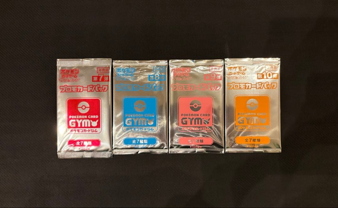 Pokemon Promo Pack 7-10 Pack — Japanese