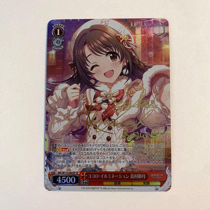 Weiss Schwarz The Idolmaster Cinderella Girls THE IDOLM@STER CINDERELLA MASTER 765 MILLIONSTARS COCOLO ILLUMINATION Shimamura — Japanese
