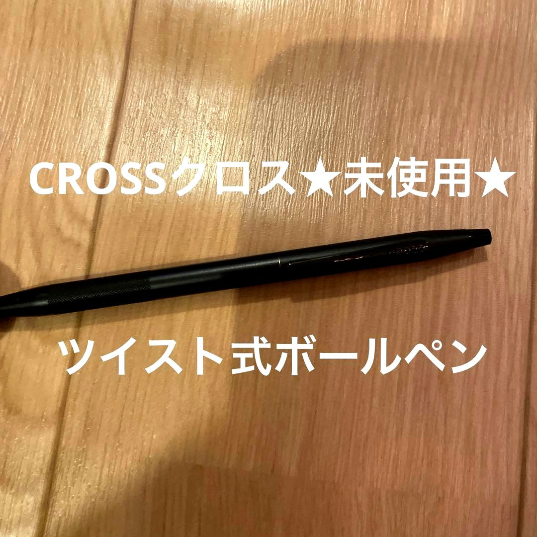 CROSS Desktop Pen No. 47 ballpoint pen with oil-based black ink shown on white background