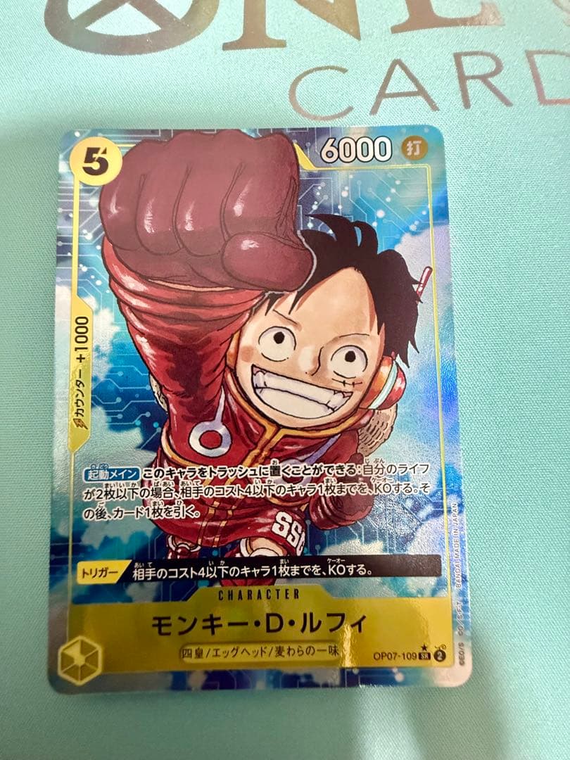 One Piece Monkey D. Luffy SR — Japanese
