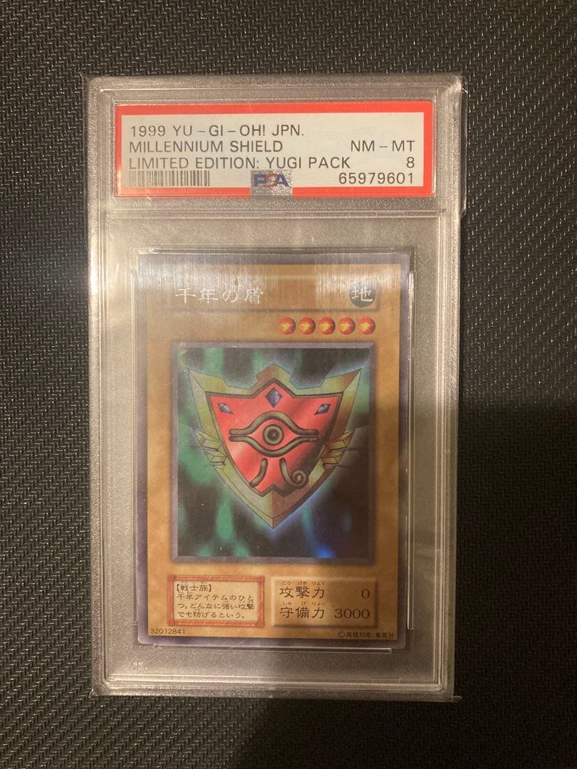 PSA 10 Yu-Gi-Oh Shield of a Thousand Years Ultra Rare — Japanese