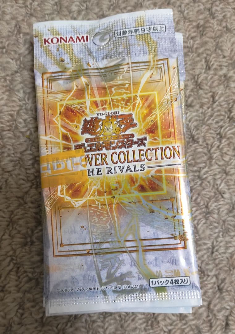 Yu-Gi-Oh Yu-Gi-Oh! LIMIT OVER COLLECTION RIVALS 10 PACK Pack — Japanese