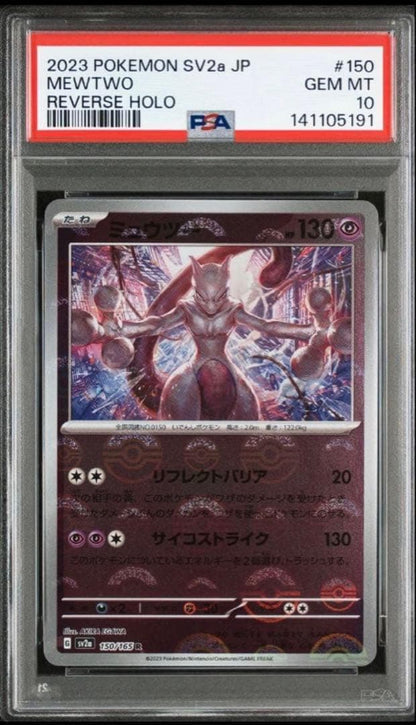 PSA 10 Pokemon Mewtwo — 150/165 — Japanese