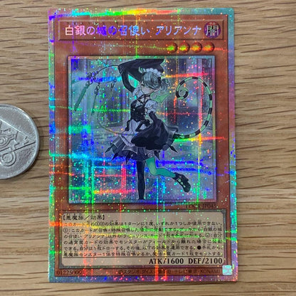 Yu-Gi-Oh Ariana, the Silver Castle Servant — Japanese