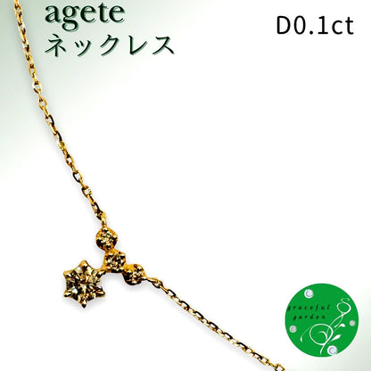 Agete ladies necklace in 750 yellow gold with 0.1ct gemstone and star-shaped motif, 39.5cm length