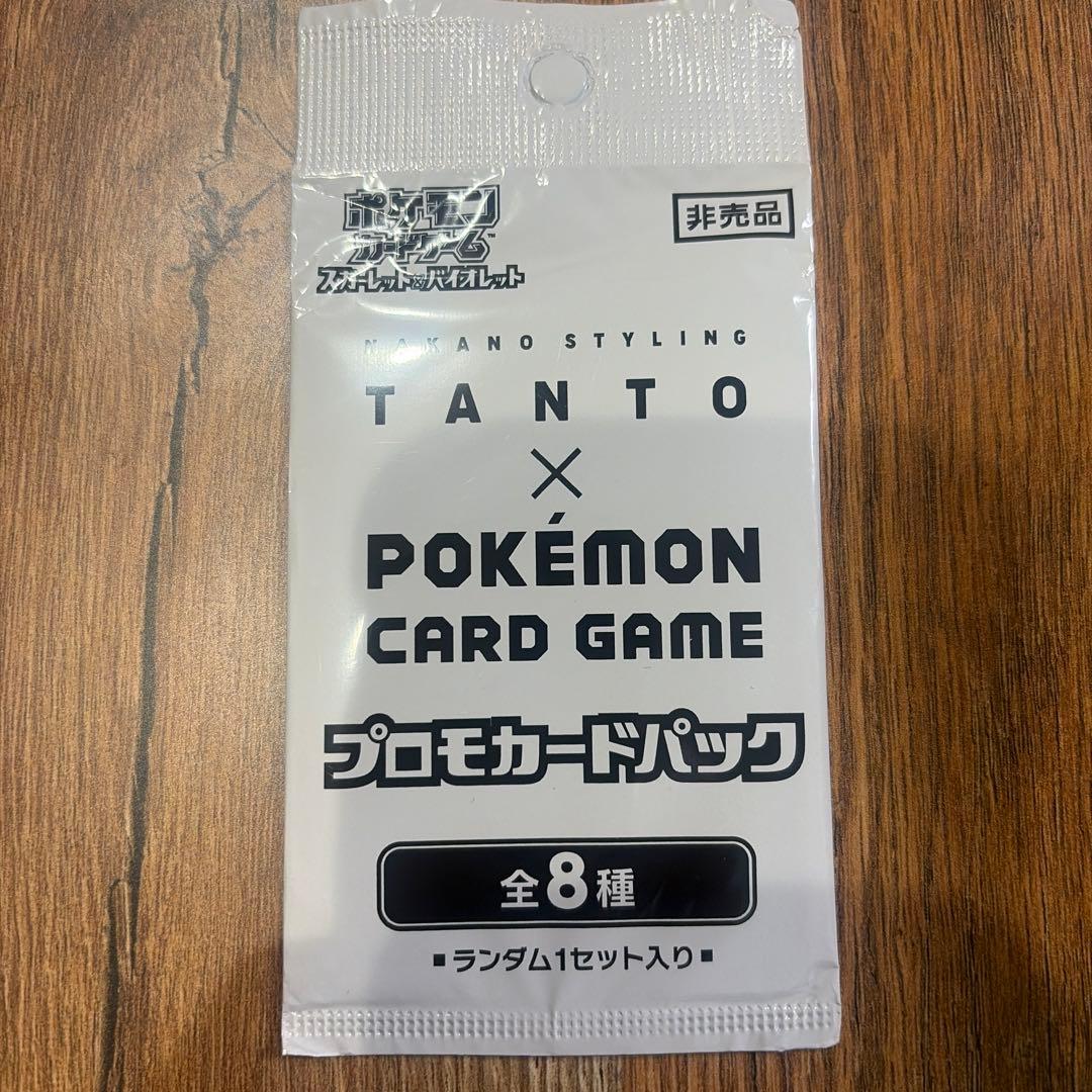 Pokemon TANTO ✖ Pokémon Card Game Promo Card Pack Pack — Japanese