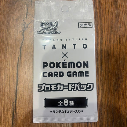 Pokemon TANTO ✖ Pokémon Card Game Promo Card Pack Pack — Japanese