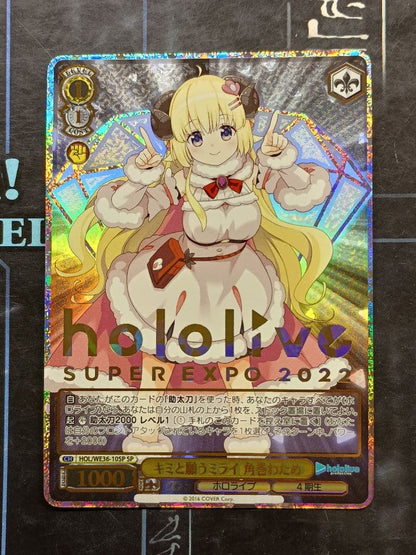 Weiss Schwarz Wish with You, Wishing for the Future Tsumugi Tamaki SP Hot Stamp — Japanese