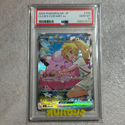 PSA 10 Pokemon Clefairy ex — M Start Deck 100 Battle Collection — Japanese