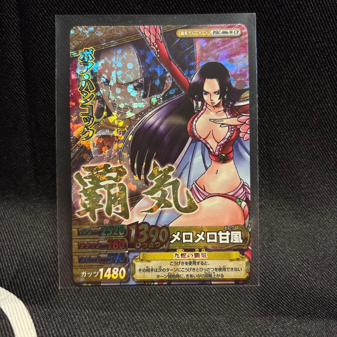 One Piece Boa Hancock — PHC-006 — Japanese