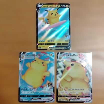 Pokemon Pikachu VMAX RRR/★★★ — S Enhanced Expansion Pack 25th Anniversary Collection — Japanese