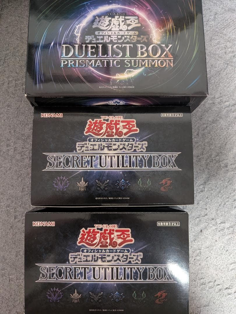 Yu-Gi-Oh Yu-Gi-Oh! Box Bulk Sale Box — Japanese
