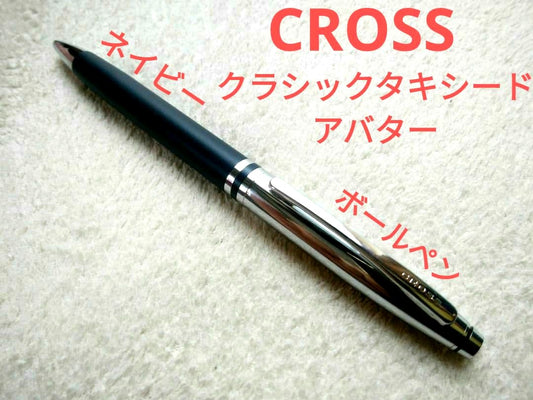 CROSS Classic Tuxedo Avatar Ballpoint Pen in navy color with sleek slim design
