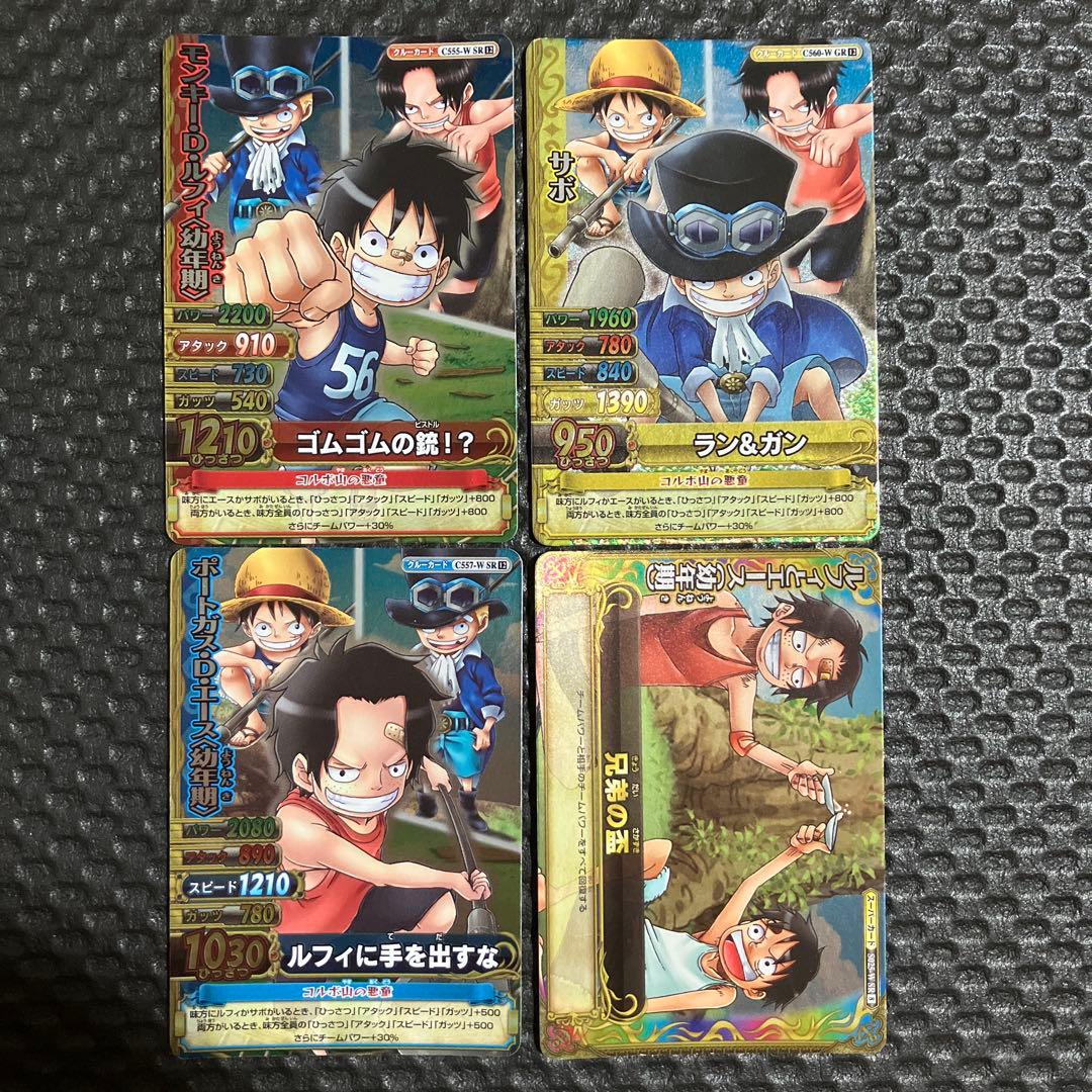 One Piece Luffy — Japanese