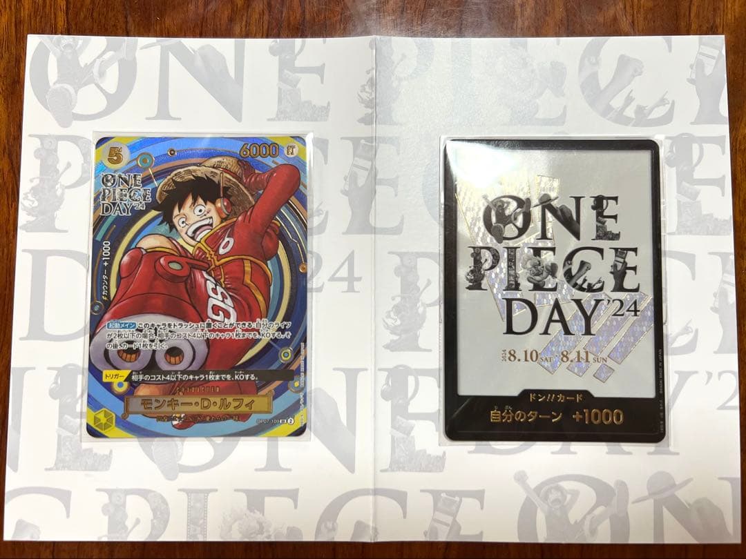 One Piece ONE PIECE DAY'24 Premium Card Collection — Japanese