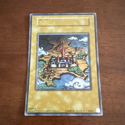 Yu-Gi-Oh Yu-Gi-Oh! Kingdom Ultra Rare Excellent Condition — Japanese