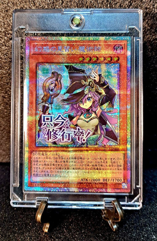 Yu-Gi-Oh Dark Magician Apprentice Stamp Edition — Japanese