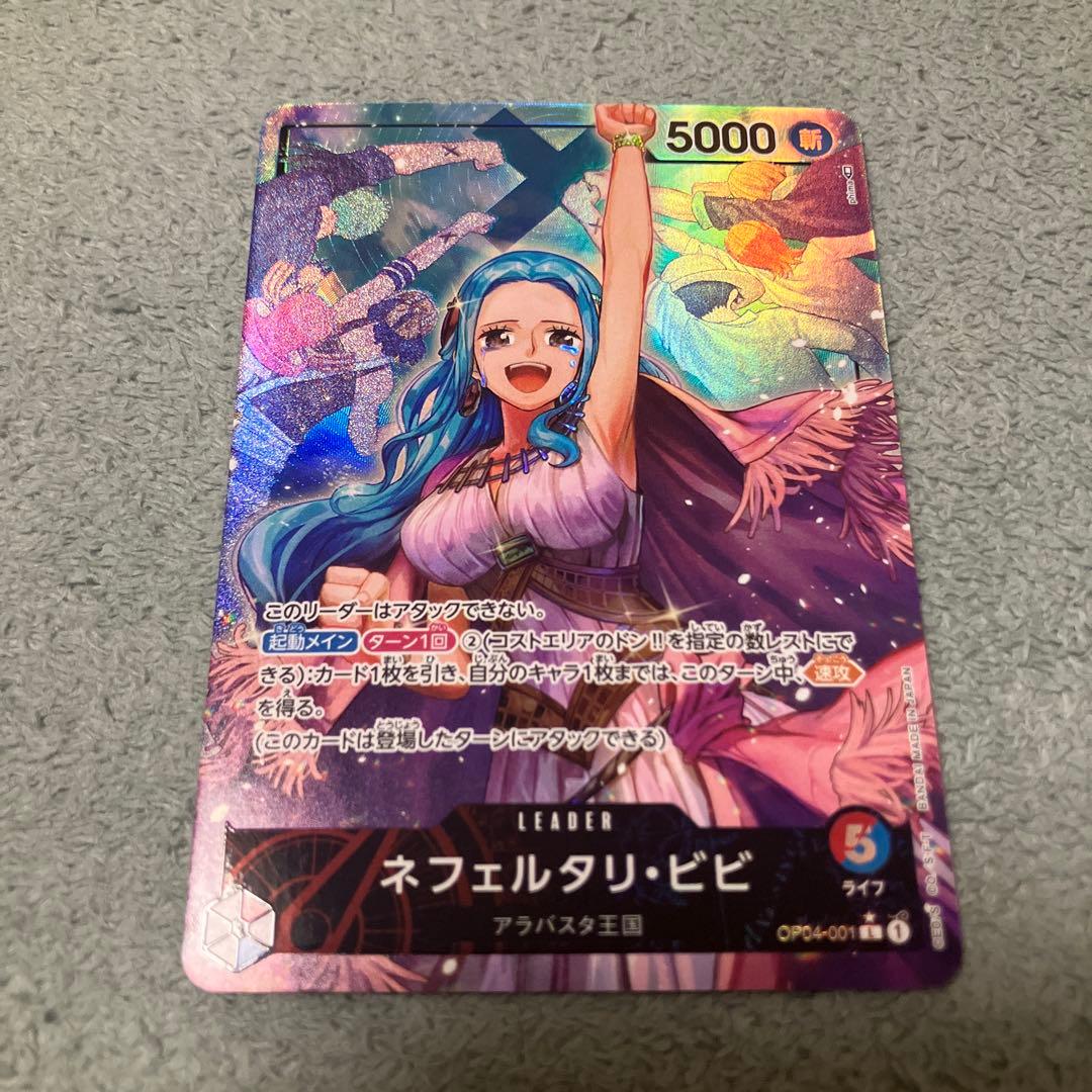 One Piece Vivi L — OP04-001 — Japanese