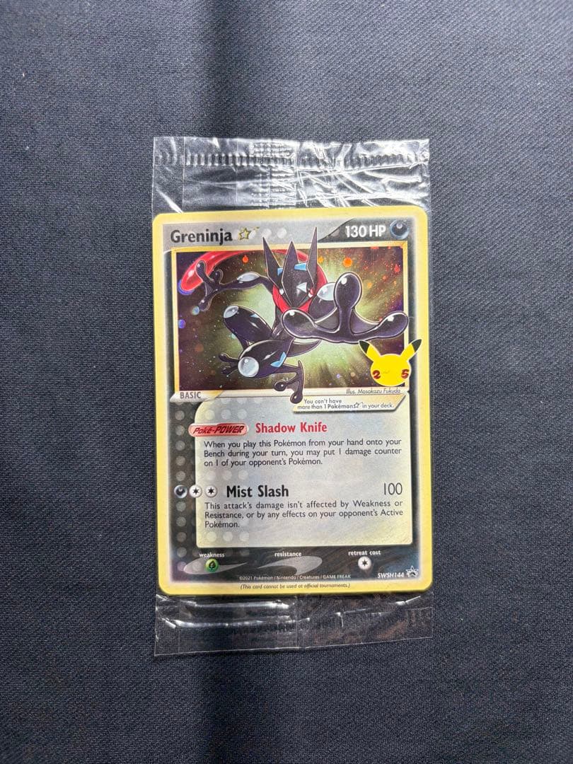 Pokemon Greninja Pack — Japanese